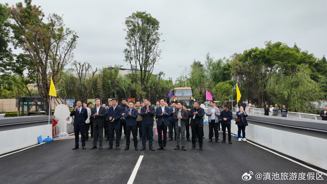 滇池旅游度假区