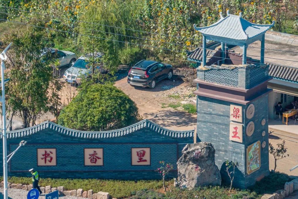 晋宁 诗意的栖居地