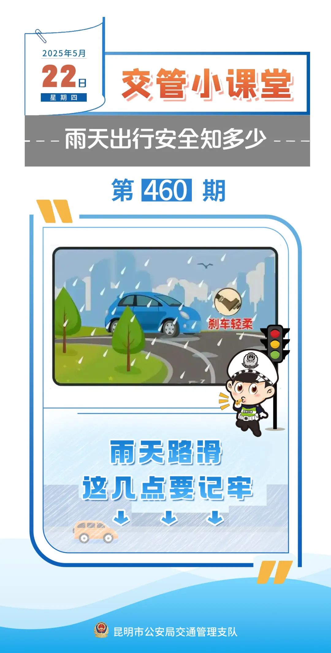 昆明西山教育体育