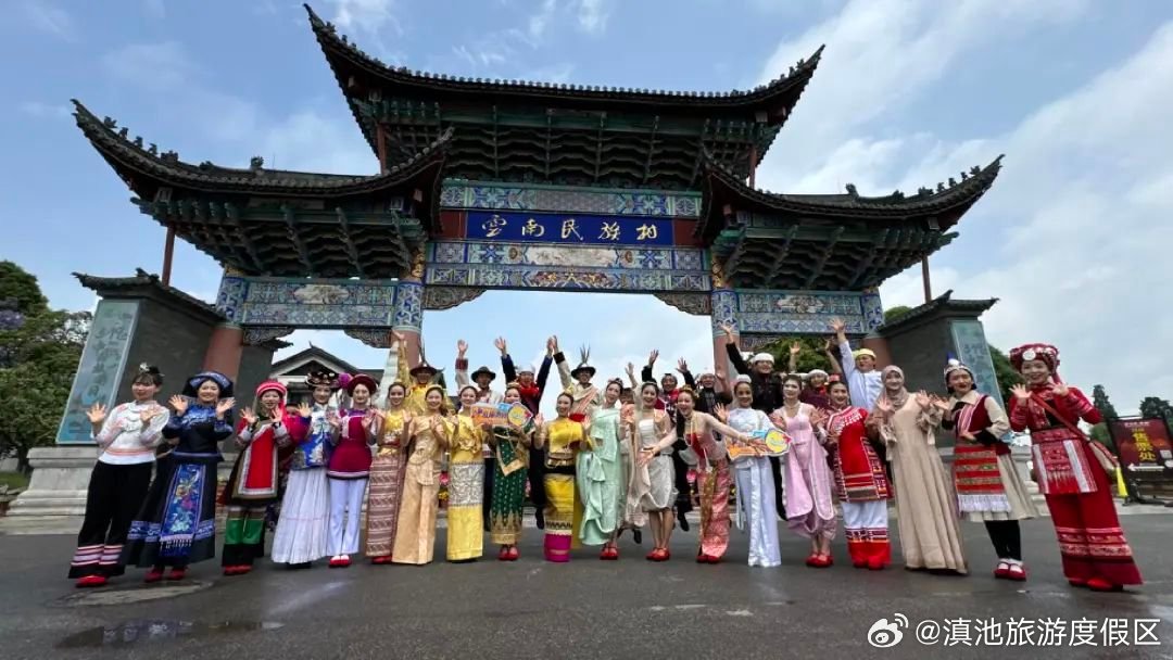 滇池旅游度假区