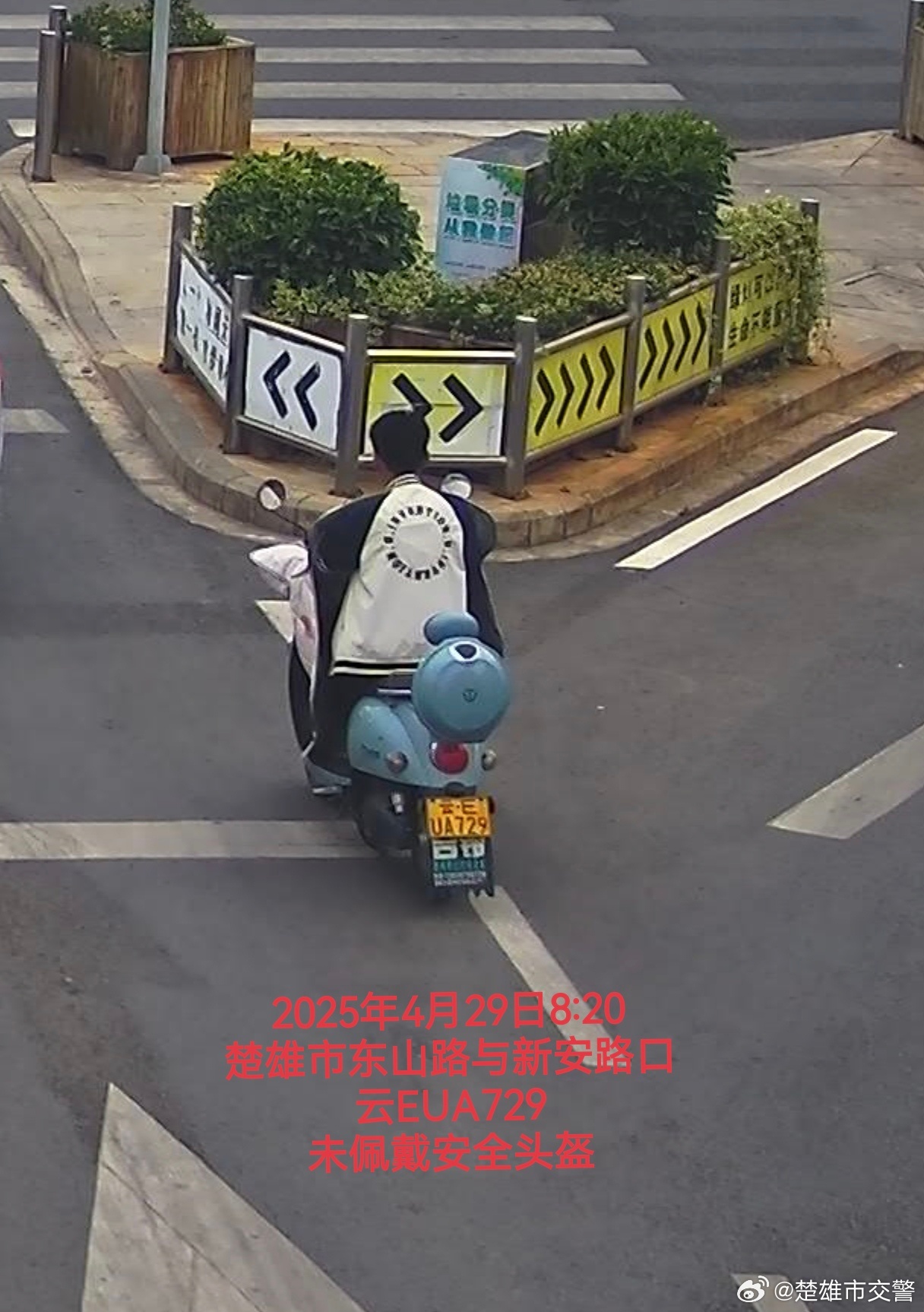 楚雄市交警