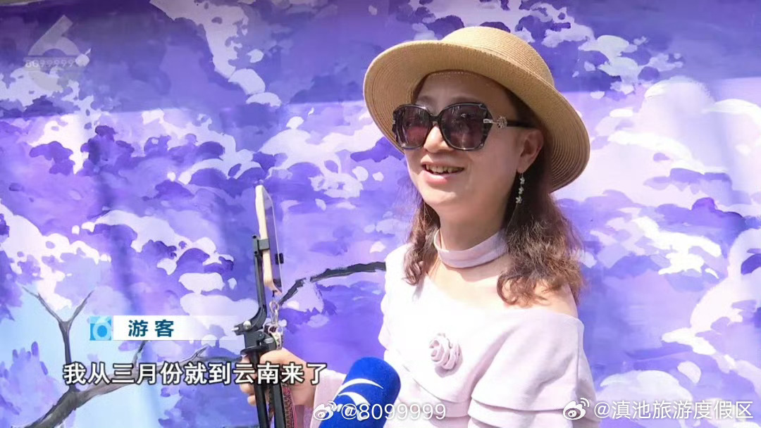 滇池旅游度假区