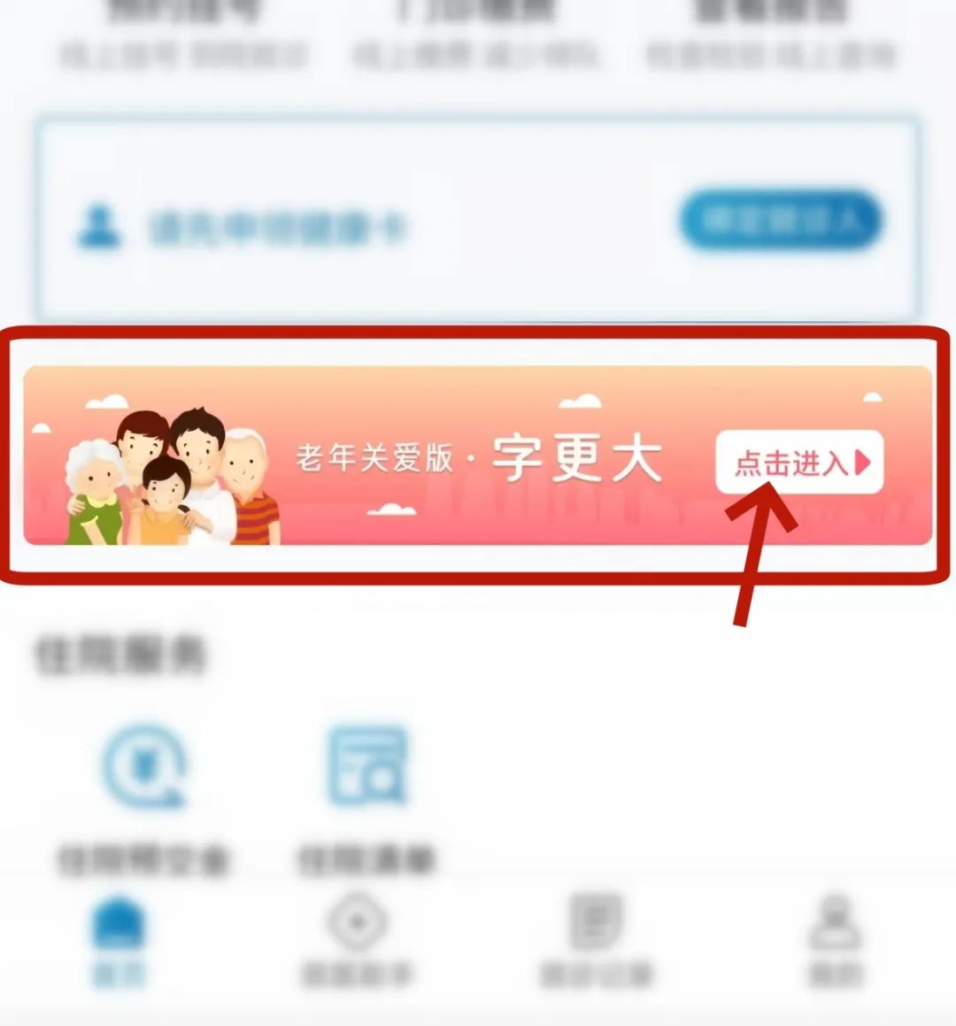 云南省第三人民医院
