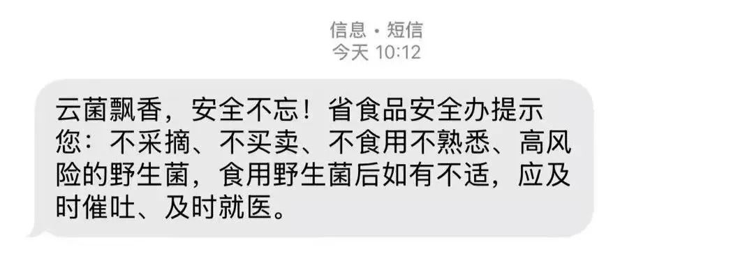 云南广播电视台