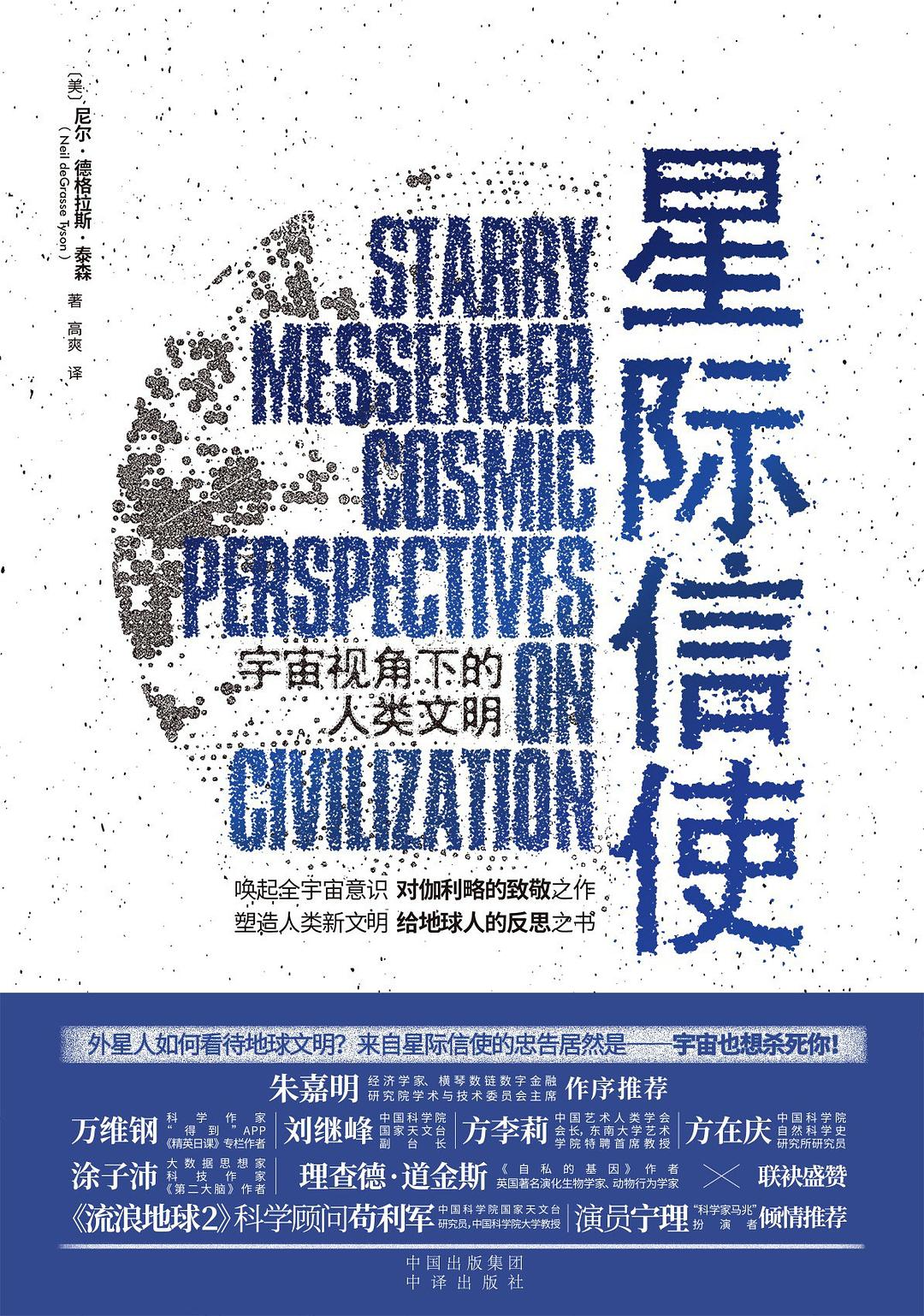 昆明市西山区图书馆