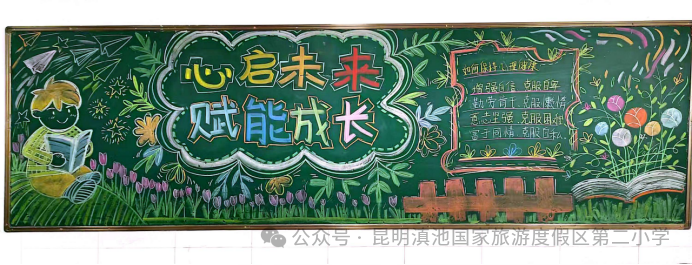 昆明西山教育体育