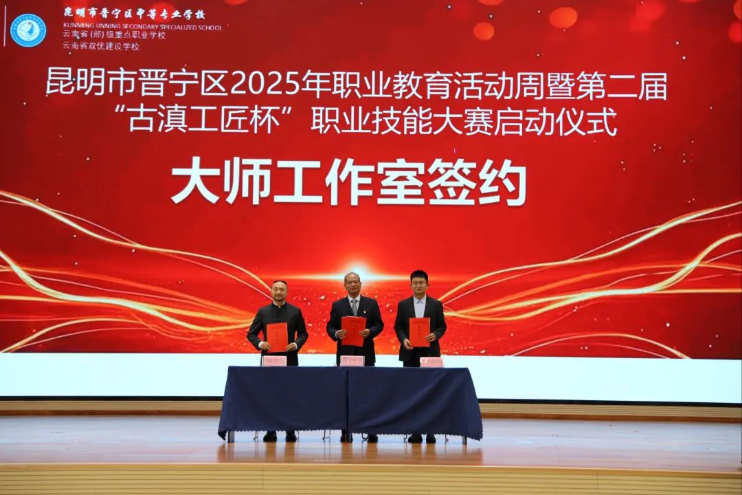 晋宁 诗意的栖居地