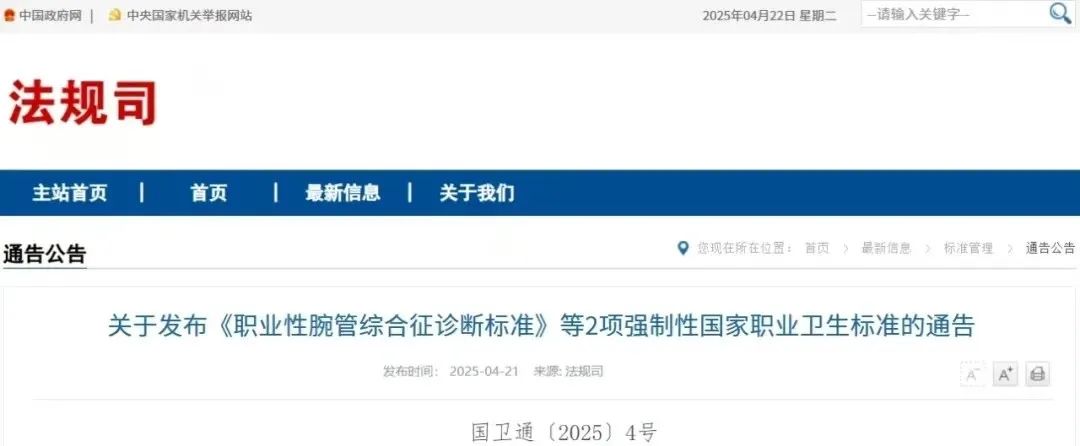 云南省职业病医院