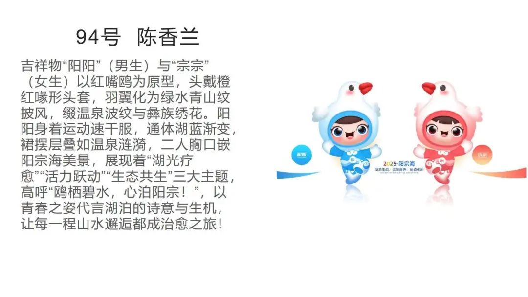 昆明阳宗海风景名胜区