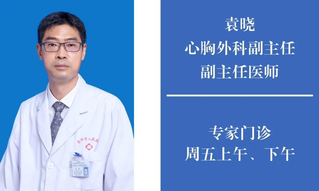 普洱市人民医院