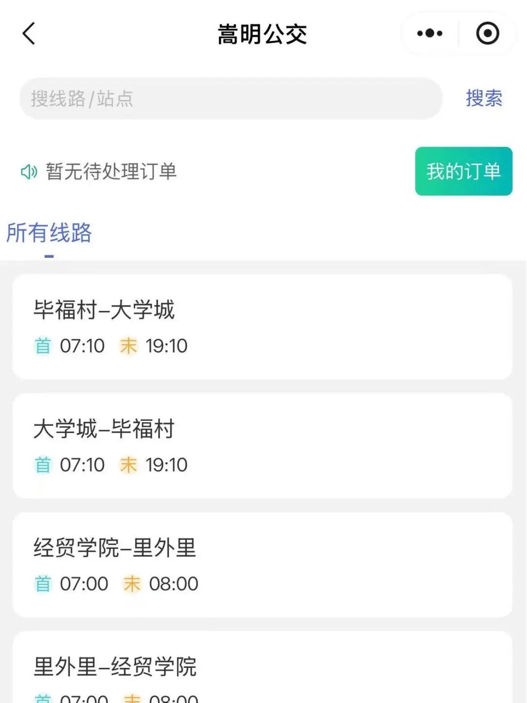 悦读嵩明