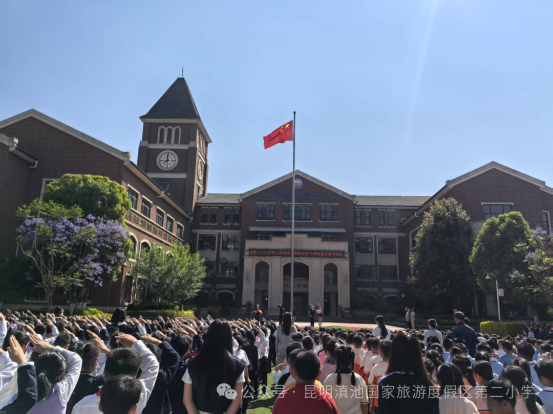 昆明西山教育体育