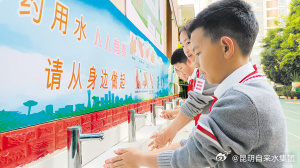 昆明自来水公司