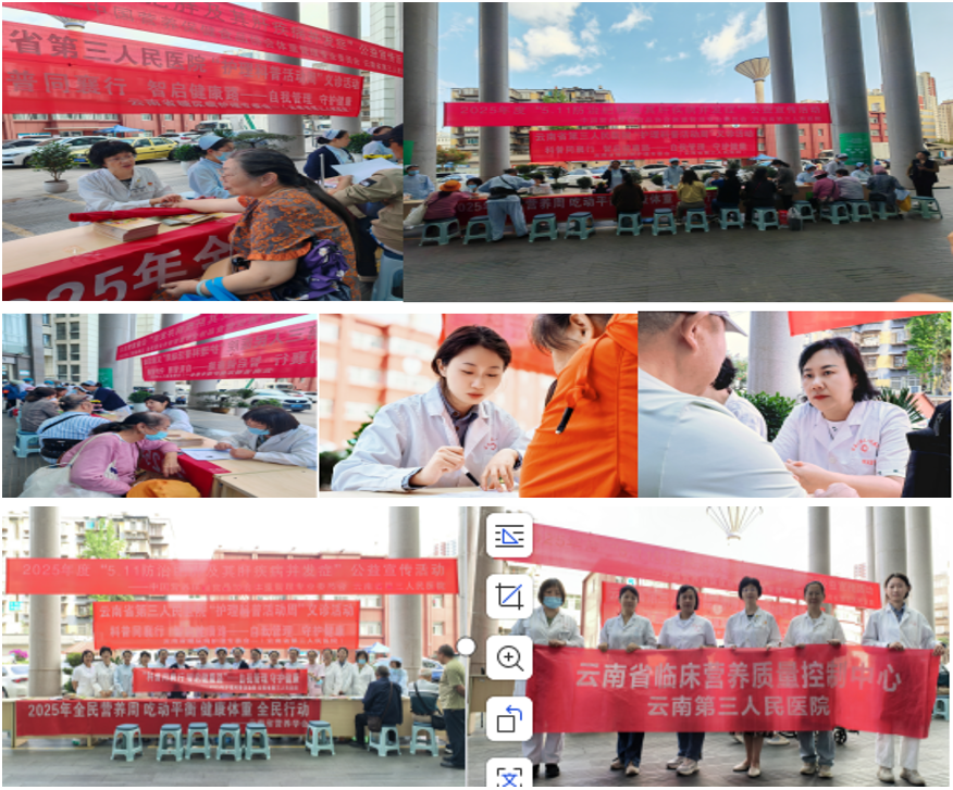 云南省第三人民医院