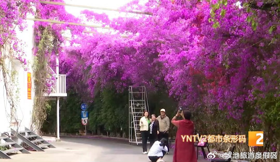 滇池旅游度假区