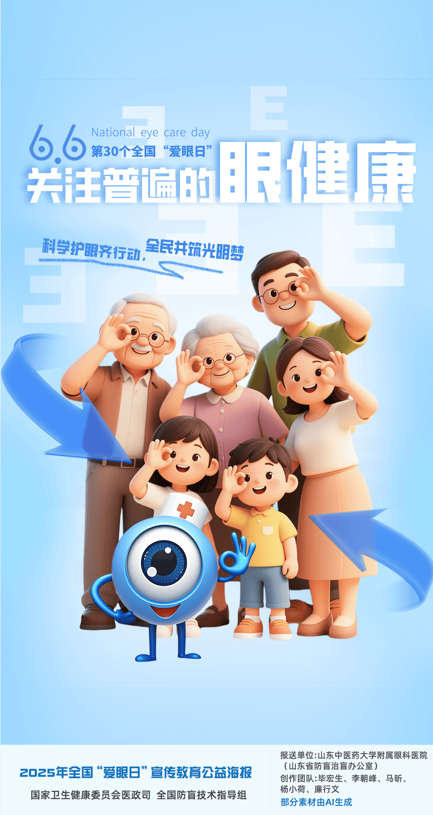 云南省中医医院