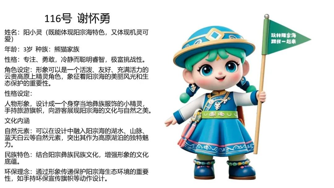 昆明阳宗海风景名胜区