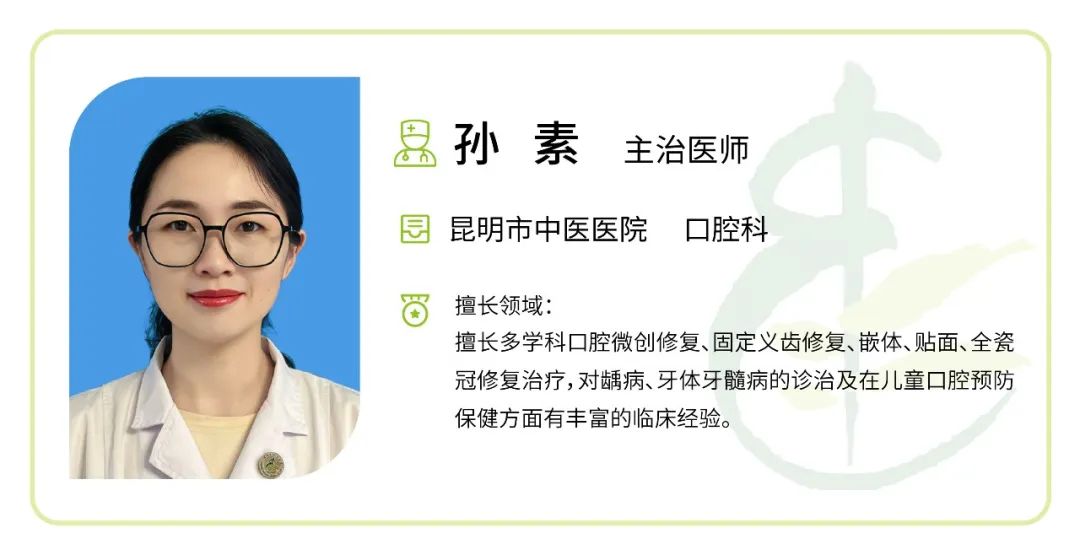 昆明市中医医院