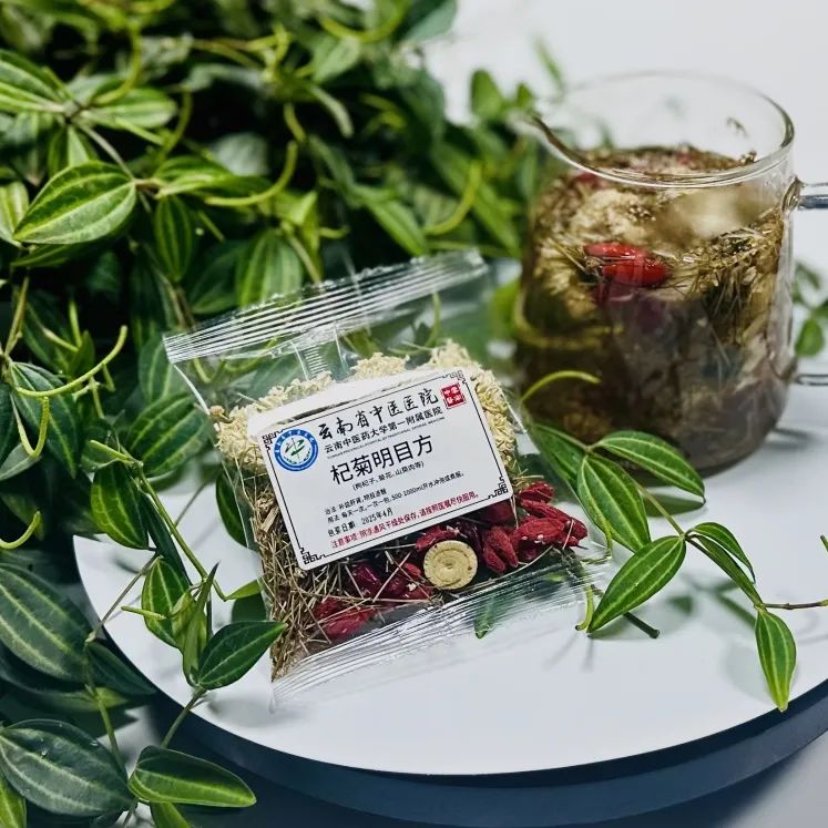 云南省中医医院