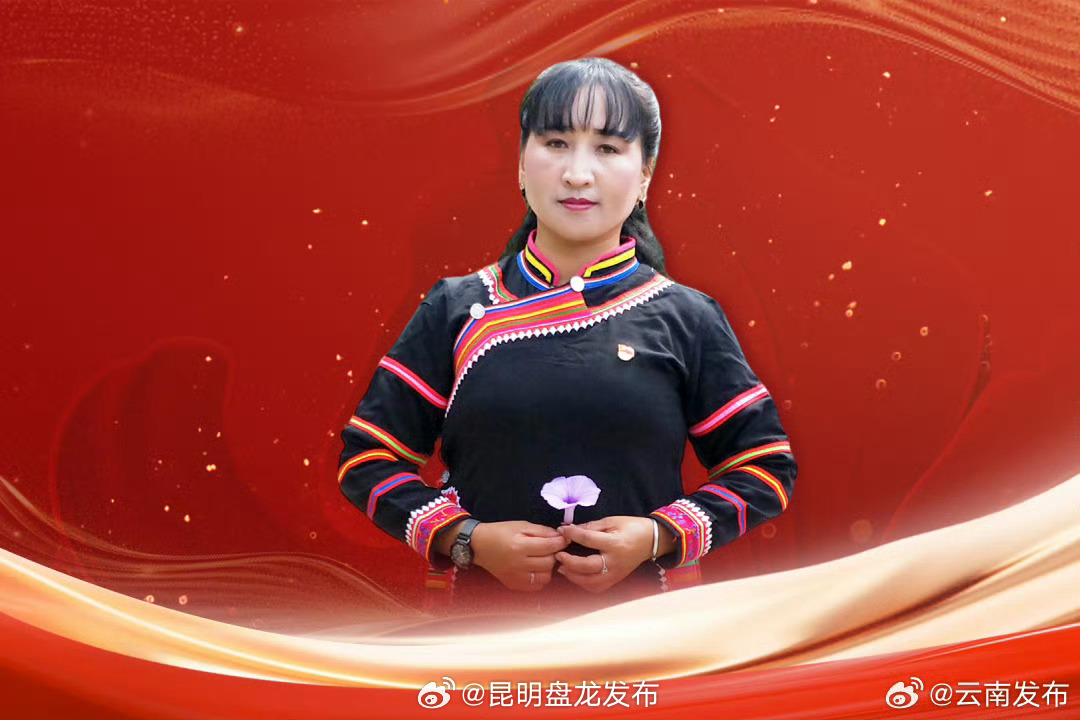 云南李娜倮将亮相！《闪亮的名字-2025年最美巾帼奋斗者发布仪式》今晚播出