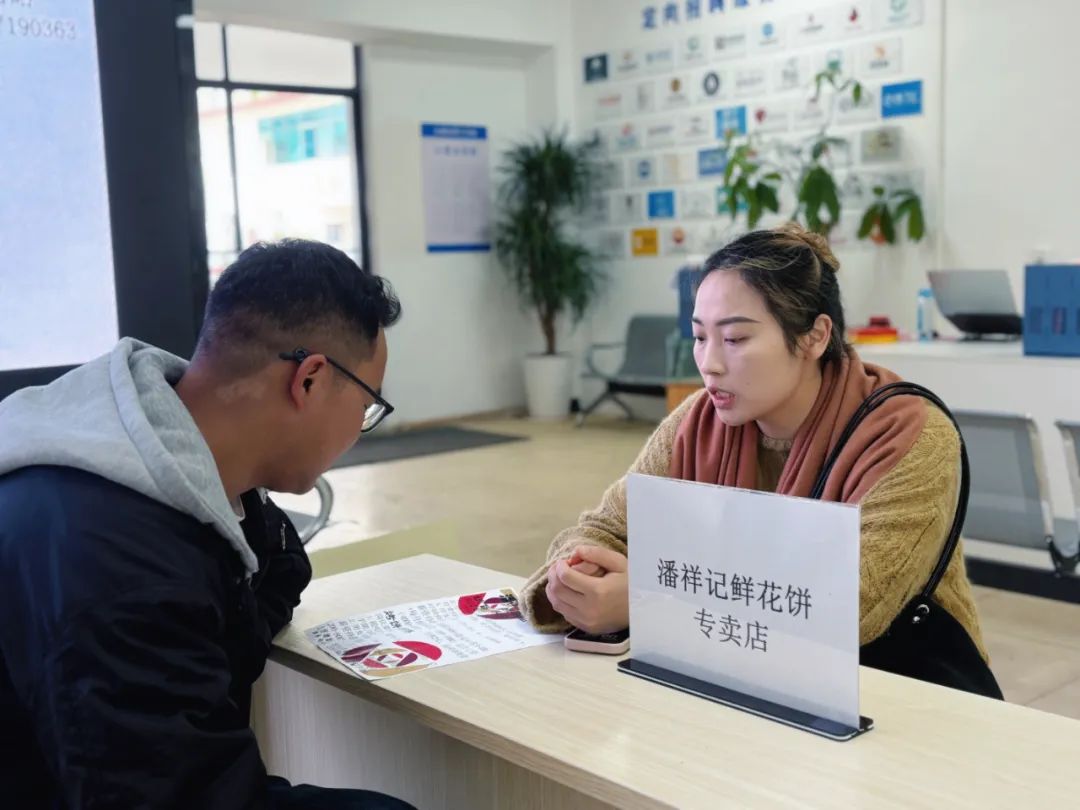 丽江就业