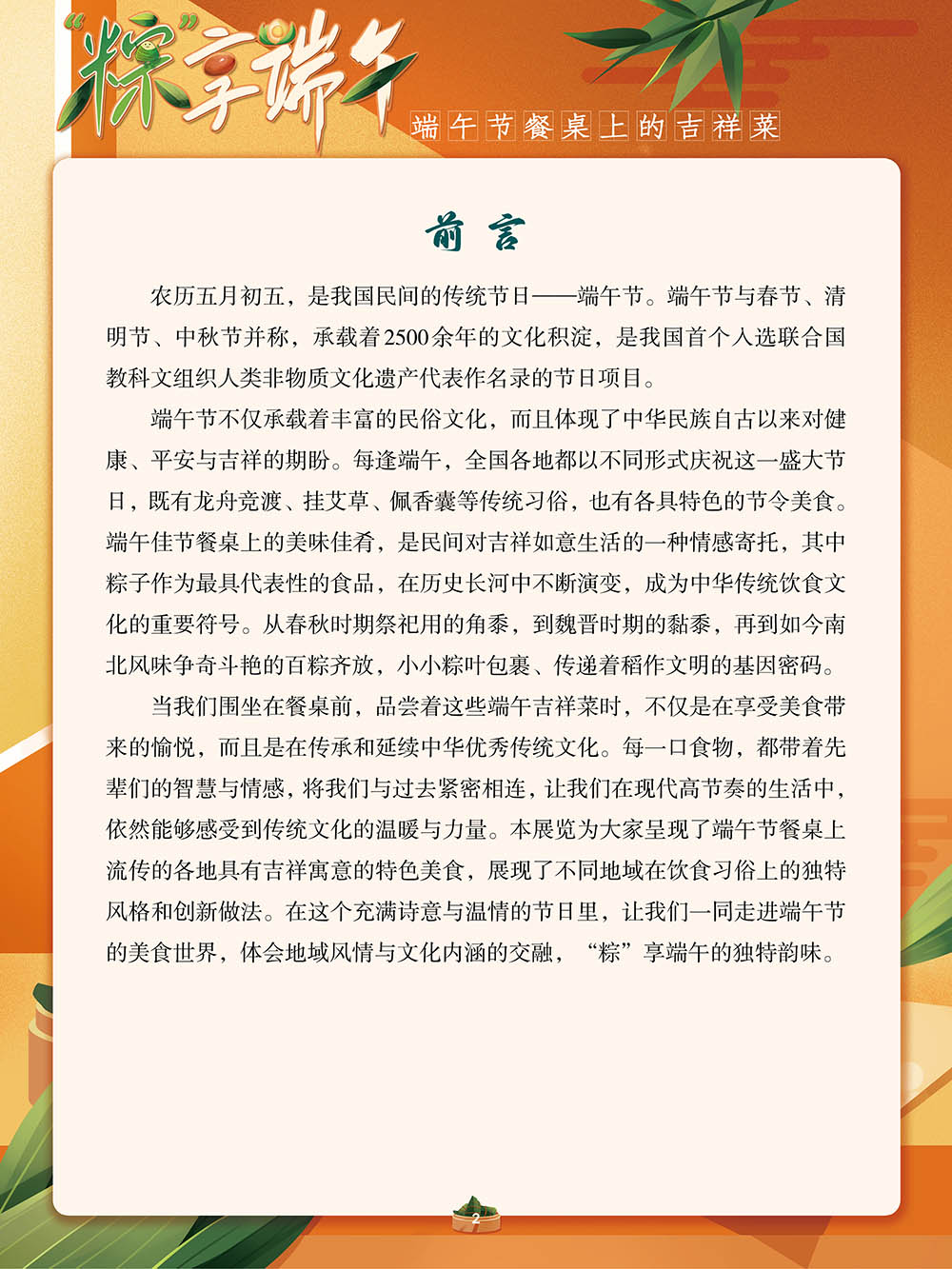 昆明市图书馆
