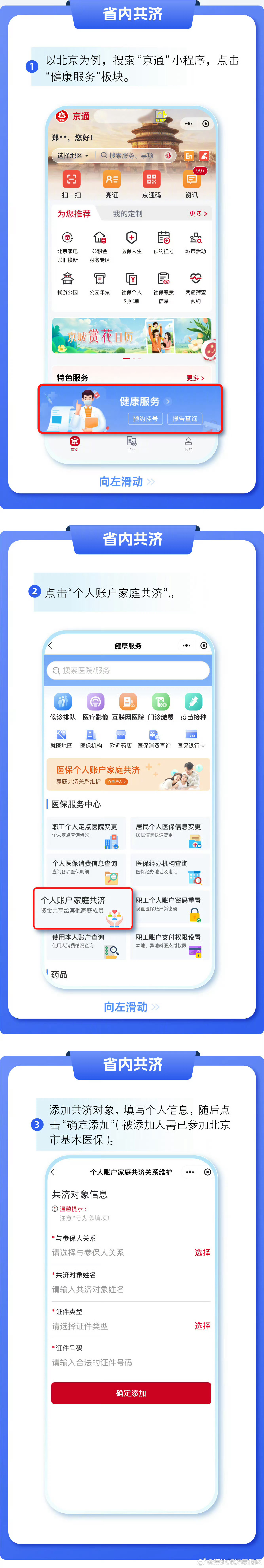 滇池旅游度假区