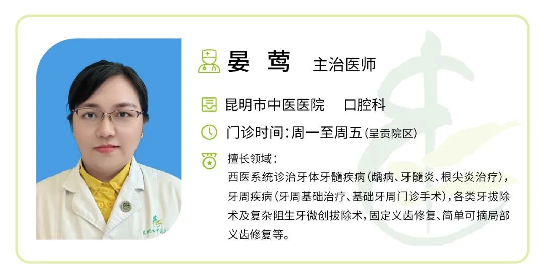 昆明市中医医院