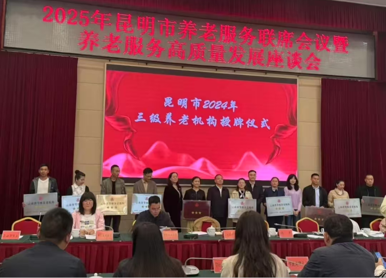 昆明西山发布