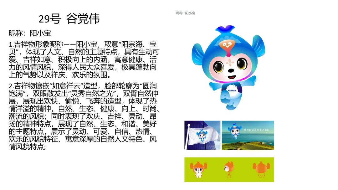 昆明阳宗海风景名胜区