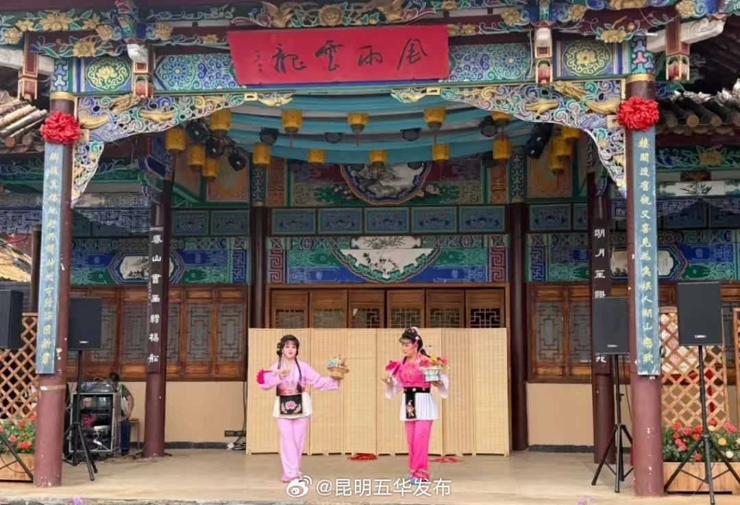 昆明五华发布