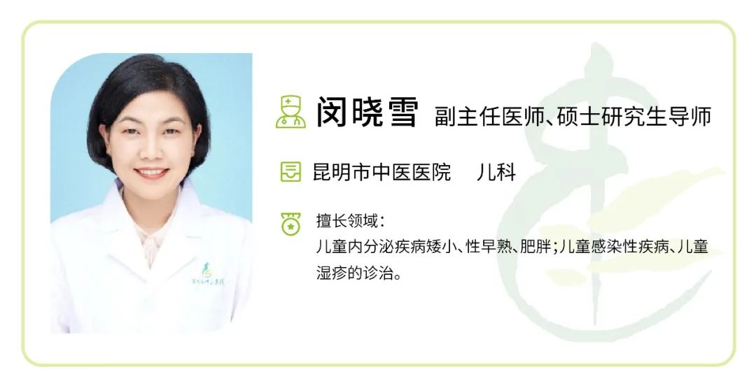 昆明市中医医院