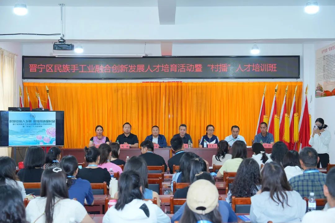 晋宁 诗意的栖居地