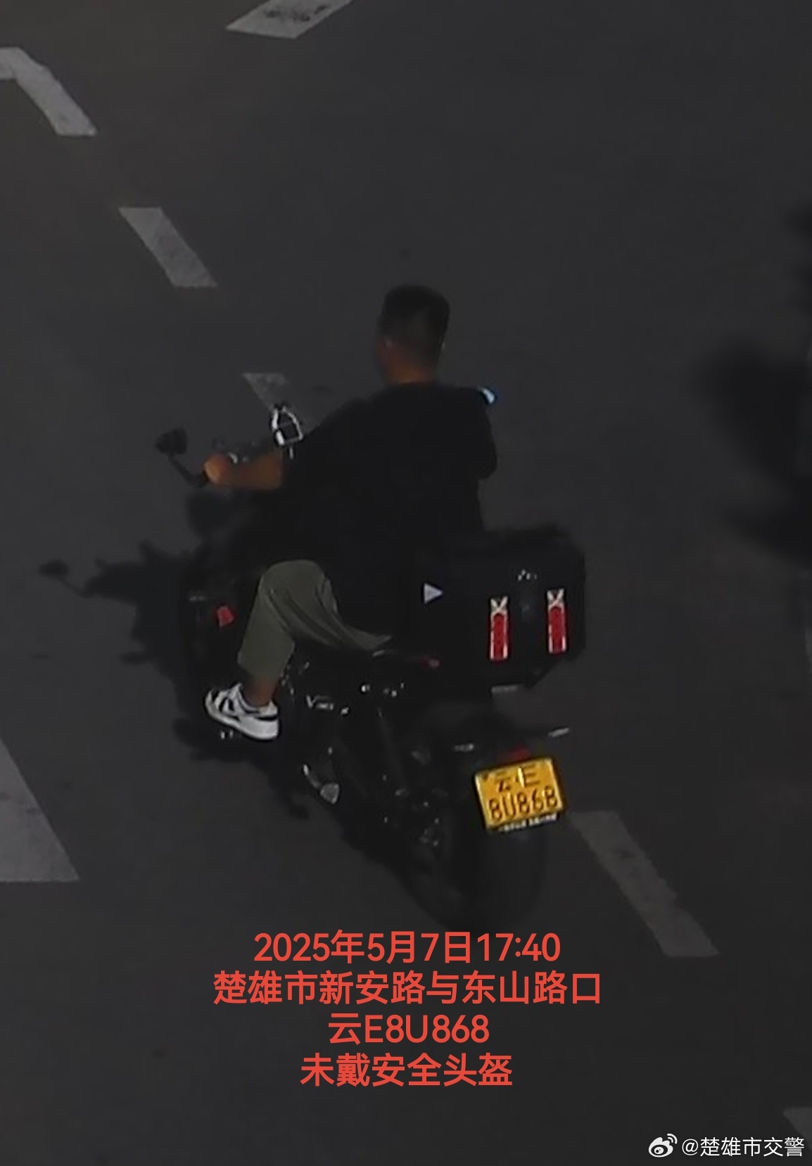 楚雄市交警