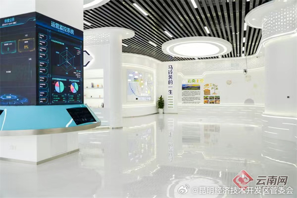 昆明经济技术开发区管委会