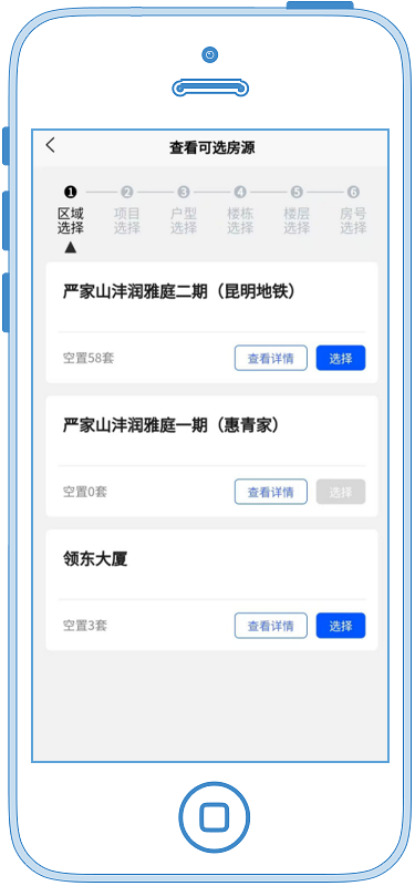 昆明安居集团