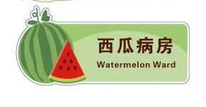 云南省马关县人民医院