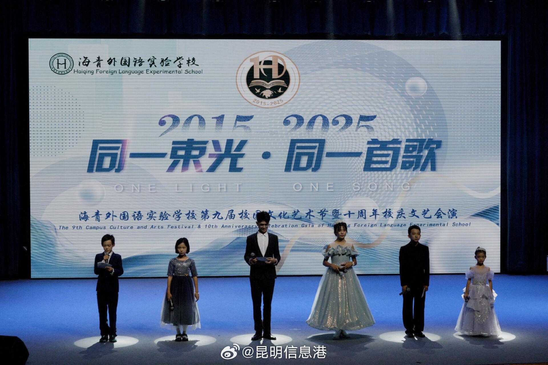 昆明信息港微博