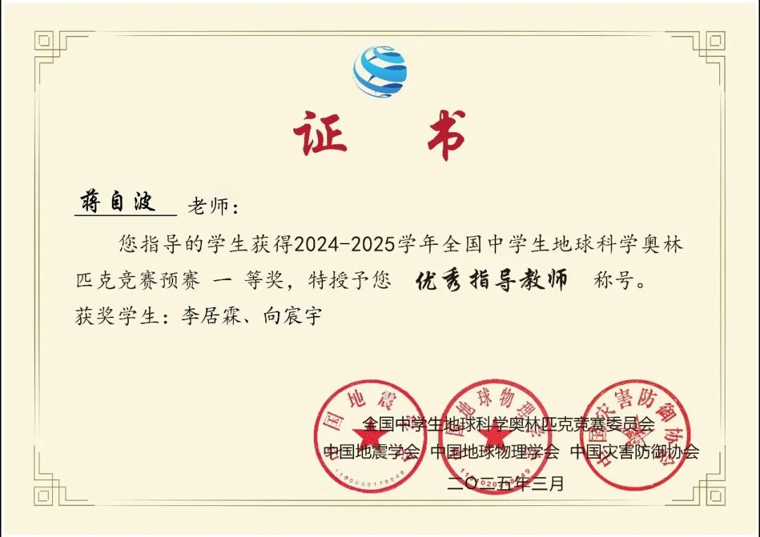 昆明西山教育体育