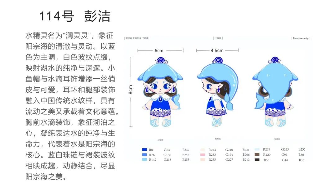 昆明阳宗海风景名胜区