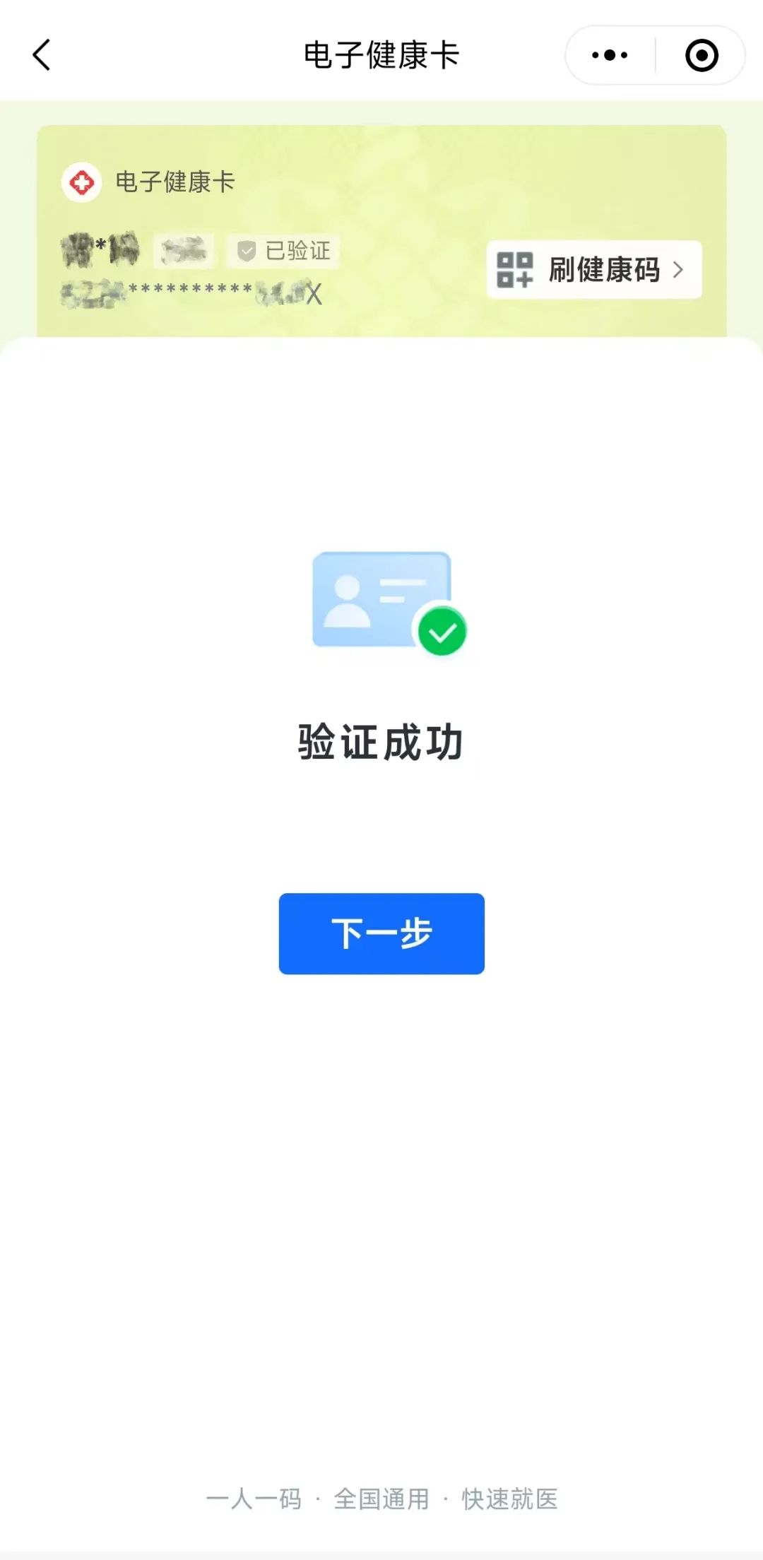 云南省第三人民医院