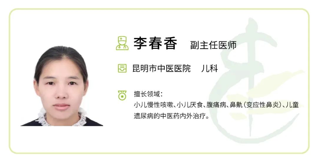 昆明市中医医院