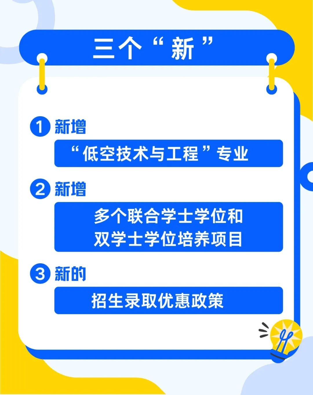 云南省招生考试院