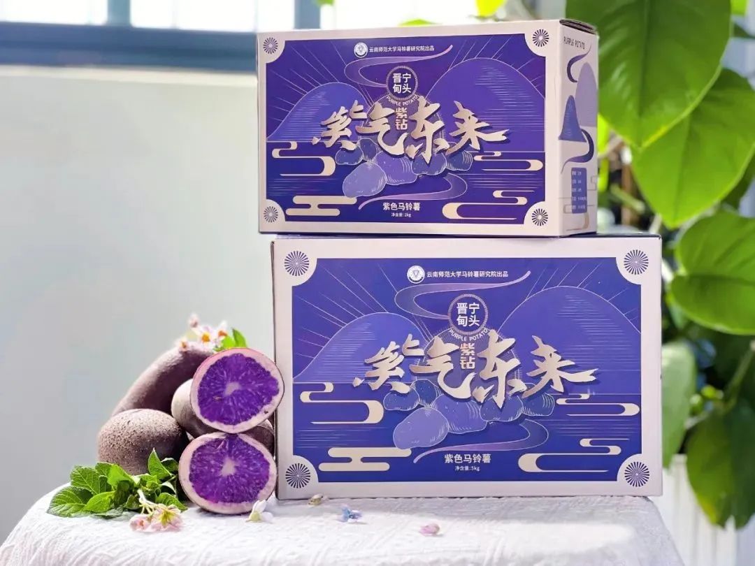 晋宁 诗意的栖居地