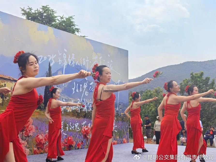 昆明公交集团有限责任公司