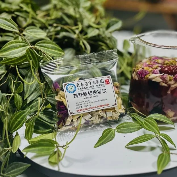 云南省中医医院