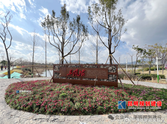 滇池旅游度假区