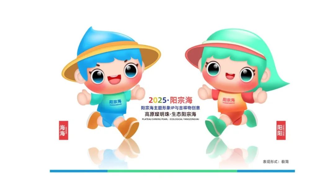 昆明阳宗海风景名胜区