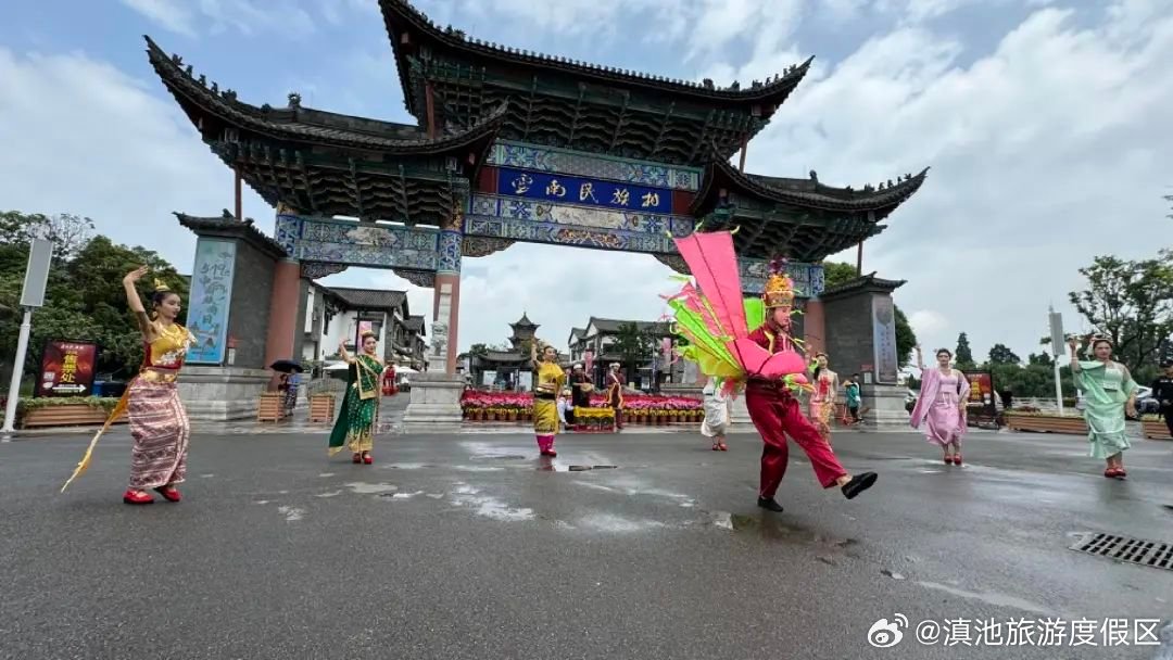 滇池旅游度假区