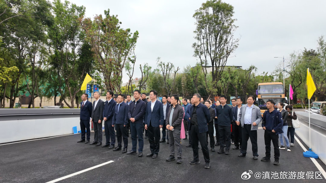 滇池旅游度假区